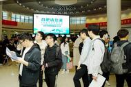 “合肥請您來，20萬個崗位供您選” ——2024年第六期高校畢業(yè)生現(xiàn)場對接會成功舉辦！