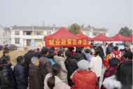 池州青陽縣新河鎮：堅持黨建引領 強化企業發展人才支撐