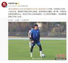 范志毅出任辽宁铁人主帅
