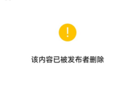?陜西禮泉縣法院官方微信刪除“楊鷹院長(zhǎng)深入灣里村調(diào)研指導(dǎo)鄉(xiāng)村振興”相關(guān)文圖