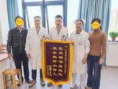安徽理工大學第一附屬醫院南區普外科又收到錦旗啦！