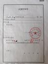 山西臨汾兩男子欠款750萬敗訴后殺害債主