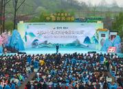 共聚杏花村！2024中國農民詩會在池州啟幕