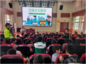 合肥站北社區：  交通安全進校園 平安守護常相隨