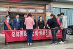 工行安庆分行认真组织开展“国家安全教育日”宣传教育活动