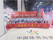 一往“蕪”前 飛向春天！ 蕪湖體彩為2024蕪湖馬拉松暨中國10公里精英賽（蕪湖站）添彩助力 