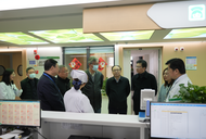 蚌埠市人大常委會副主任汪若懷在蚌埠市第一人民醫院調研醫保信息化建設工作