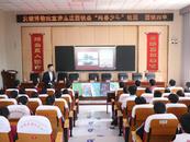 文物知識進校園 傳統文化共傳承|安徽博物院宣講走進固鎮縣“純善少年”校園