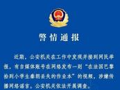 貓一杯道歉視頻鏡頭切換至少13次