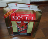 合肥市民反映珍藏數年“搶購”的“茅臺”是假酒   被投訴電商稱不是從該平臺購買