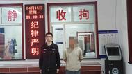 假意招聘模特實則妄圖猥褻，呼和浩特警方：行拘7日