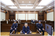 貴州一原副廳級干部受賄案一審開庭