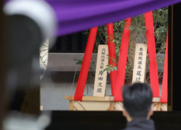岸田文雄向靖國(guó)神社獻(xiàn)祭品