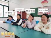 “自然之美 拓印于心”雛鳥公益課紀實  