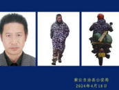 貴州52歲男子持刀砍傷女子，已被抓獲！