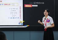 及时语 | 数学单科能为王？