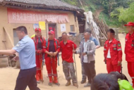 西安一對老年夫妻進山后已失蹤多日 當地回應：已出動幾百人尋找
