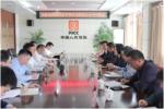 铜陵学院领导率队赴中国人保财险铜陵分公司开展“访企拓岗”专项行动暨校企合作对接活动