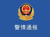 湖南警方通報學(xué)校傷人事件：嫌犯夜晚翻墻持刀將三人刺傷