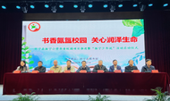 書香氤氳校園  關心潤澤生命——懷寧縣振寧小學書香校園項目推進暨“振寧少年說”活動啟動