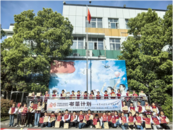 以書換蔬——鏡享新生項目之世界地球日主題活動在蕪湖開展