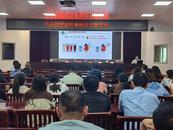 科普進機關 | 懷寧縣馬廟鎮舉辦健康科普知識專題講座  