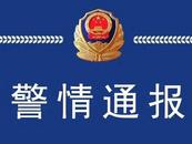 山西一養老院護工多次捆綁、毆打老人！警方最新通報