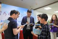 《因為那朵云》新書分享會在合肥市圖書館舉行