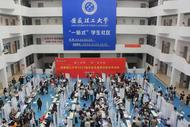 校地合作攬人才 招才引智促發展