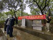 懷寧縣雷埠鄉(xiāng)：緬懷革命先烈 傳承紅色基因