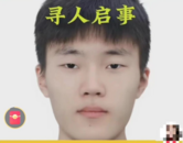走失20天！深圳一19歲職校生離校后失蹤，家屬稱疑似曾在緬甸發(fā)現(xiàn)行蹤