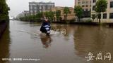 7～9级雷暴大风！大雨暴雨扑袭安徽
