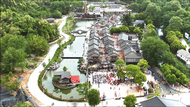 池州文旅產業：打造新引擎 崛起新高地
