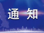 國家疾控局：“五一”假期疫情傳播風險增加 提前做好防范