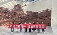 宜秀區白澤湖鄉開展“弘揚五四精神，綻放青春風采”主題團日活動