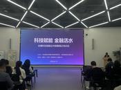 ?助企護(hù)企再升級！合肥高新區(qū)柏堰科技園開展銀企對接暨高企培訓(xùn)會       