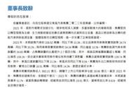 半年超20人被查！5000億央企刮起反腐風(fēng)暴