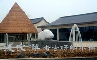 凌家灘考古研學小鎮對外開放試運營