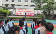 鳳二小教育集團(tuán)舉行“勞動(dòng)創(chuàng)造美好 勤奮點(diǎn)亮生活”勞動(dòng)節(jié)主題升旗儀式