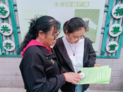 天橋街道喻義巷社區(qū)開展食品安全科普宣傳活動  