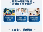26歲復旦研究生珠峰地區登山死亡，生前保險公司拒絕救援