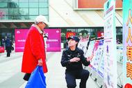 巢湖市開展全民國家安全教育日普法宣傳活動