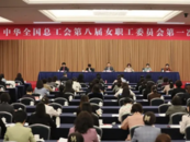 蒙曼、蔡丽新等6人，有新身份