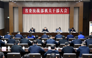 中央批準，隋青履新