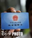 事關異地購房！合肥市住房公積金新變化