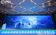 快遞業與制造業探索融合發展  智慧供應鏈助力新質生產力“新三樣”  