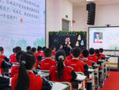 城際聯(lián)動合作交流 共同研討篤行致遠(yuǎn)——鳳二小教育集團(tuán)參加“六城市教育聯(lián)盟”教學(xué)研討活動