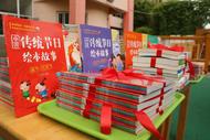合肥杏林街道雙橋社區：與書相約，閱見美好