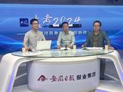 今年45個高考志愿怎么填？大學招辦主任、名校校長權威解讀