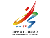 合肥市第十三届运动会4月9日开赛，新增马术、滑板等赛项